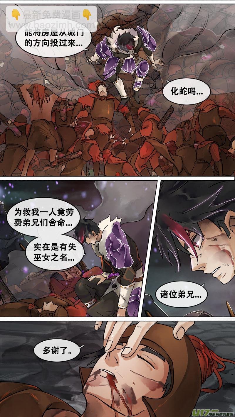 162九州烽火篇