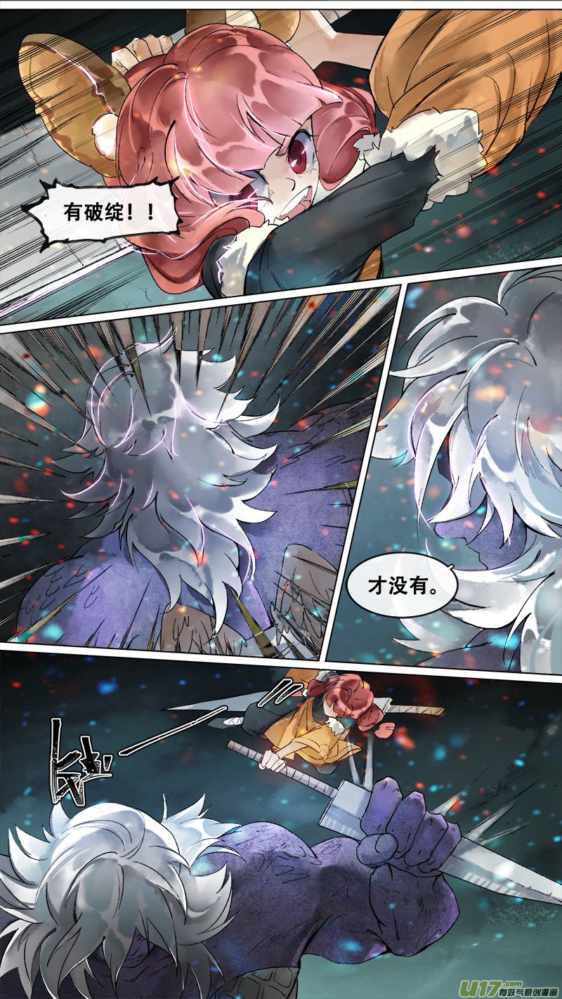 162九州烽火篇