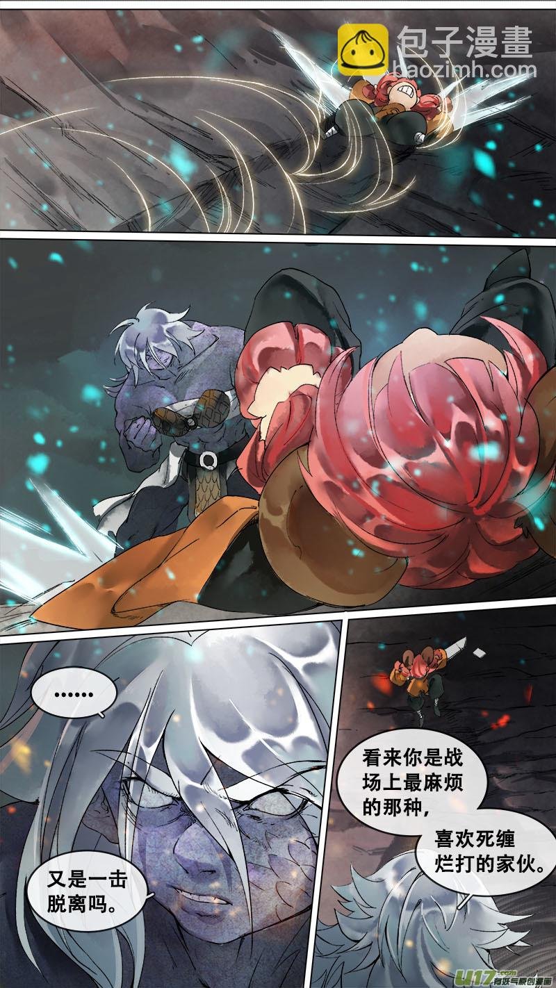 162九州烽火篇