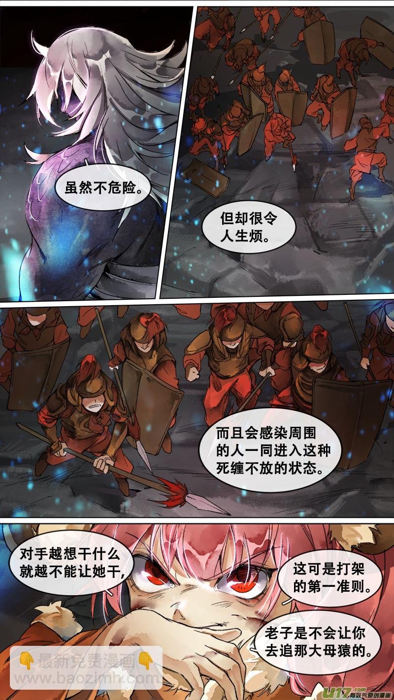 162九州烽火篇