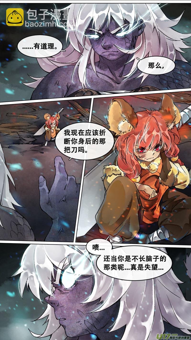 162九州烽火篇