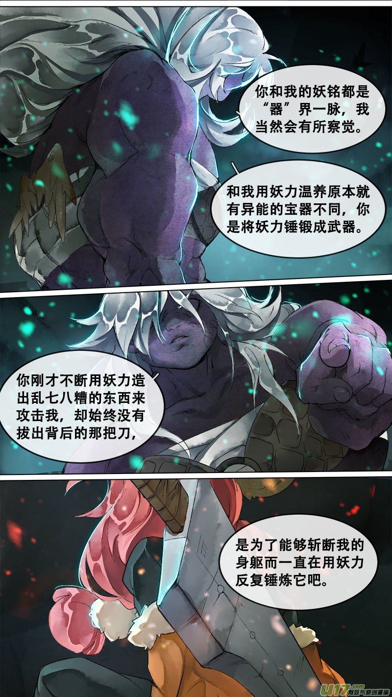 162九州烽火篇