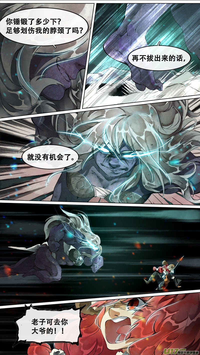 162九州烽火篇