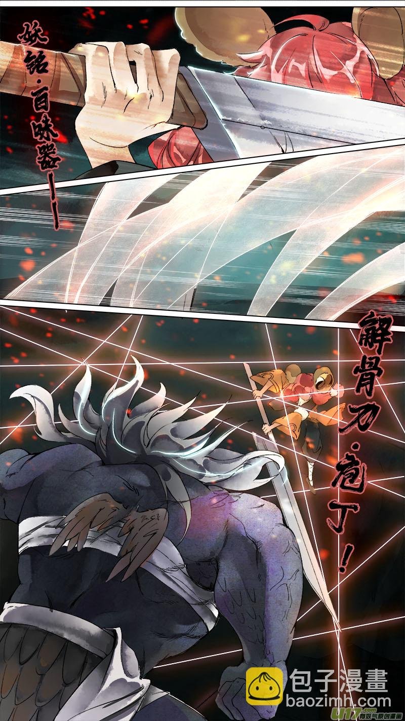 162九州烽火篇