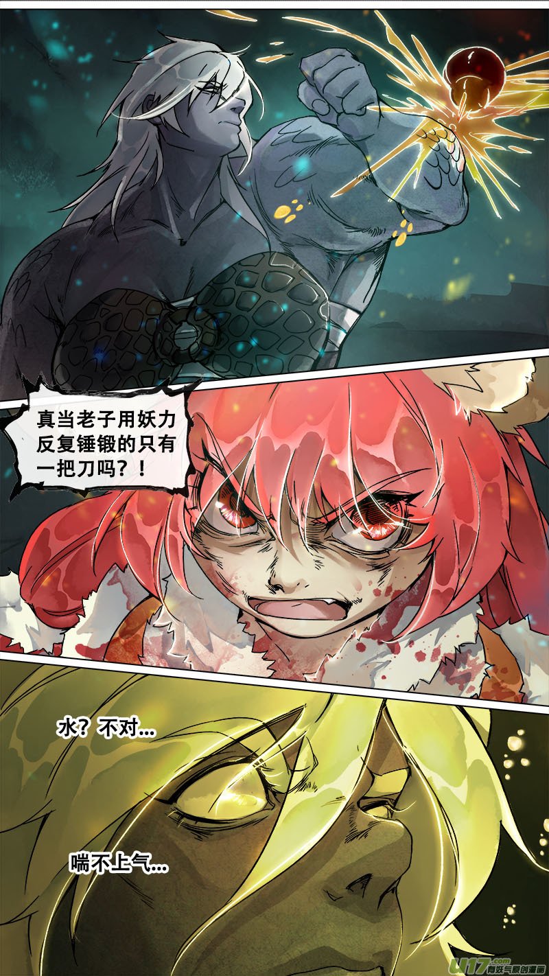163九州烽火篇