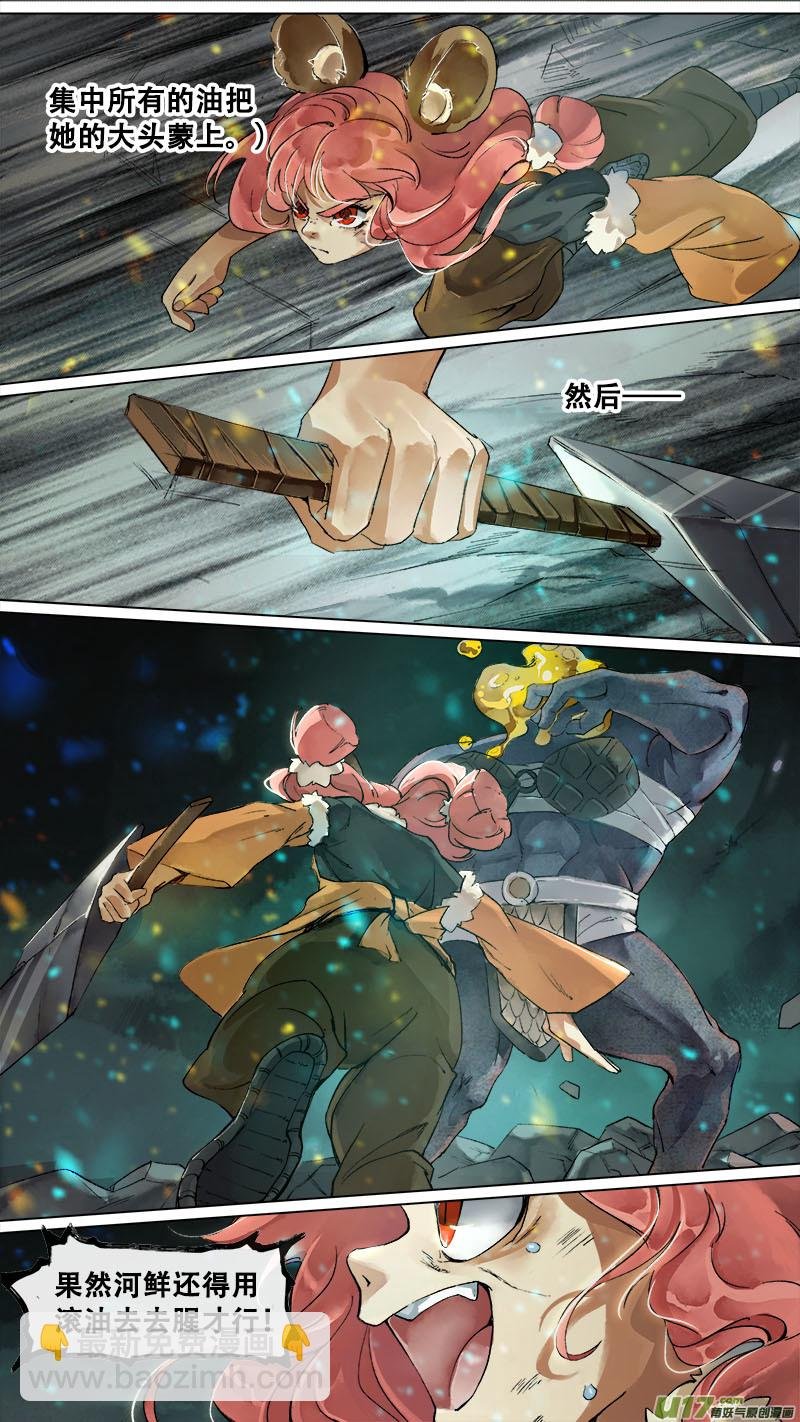 163九州烽火篇