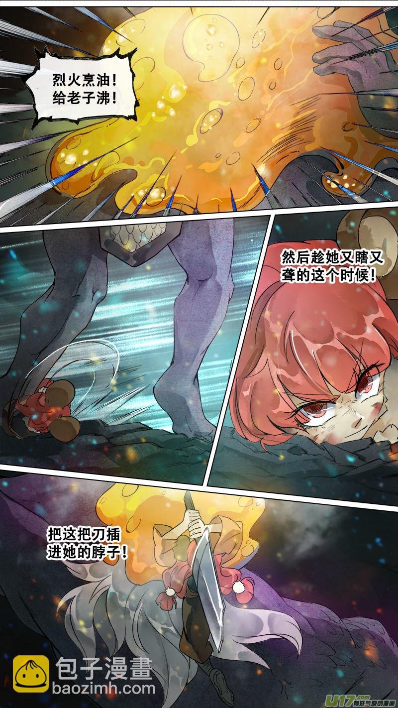 163九州烽火篇