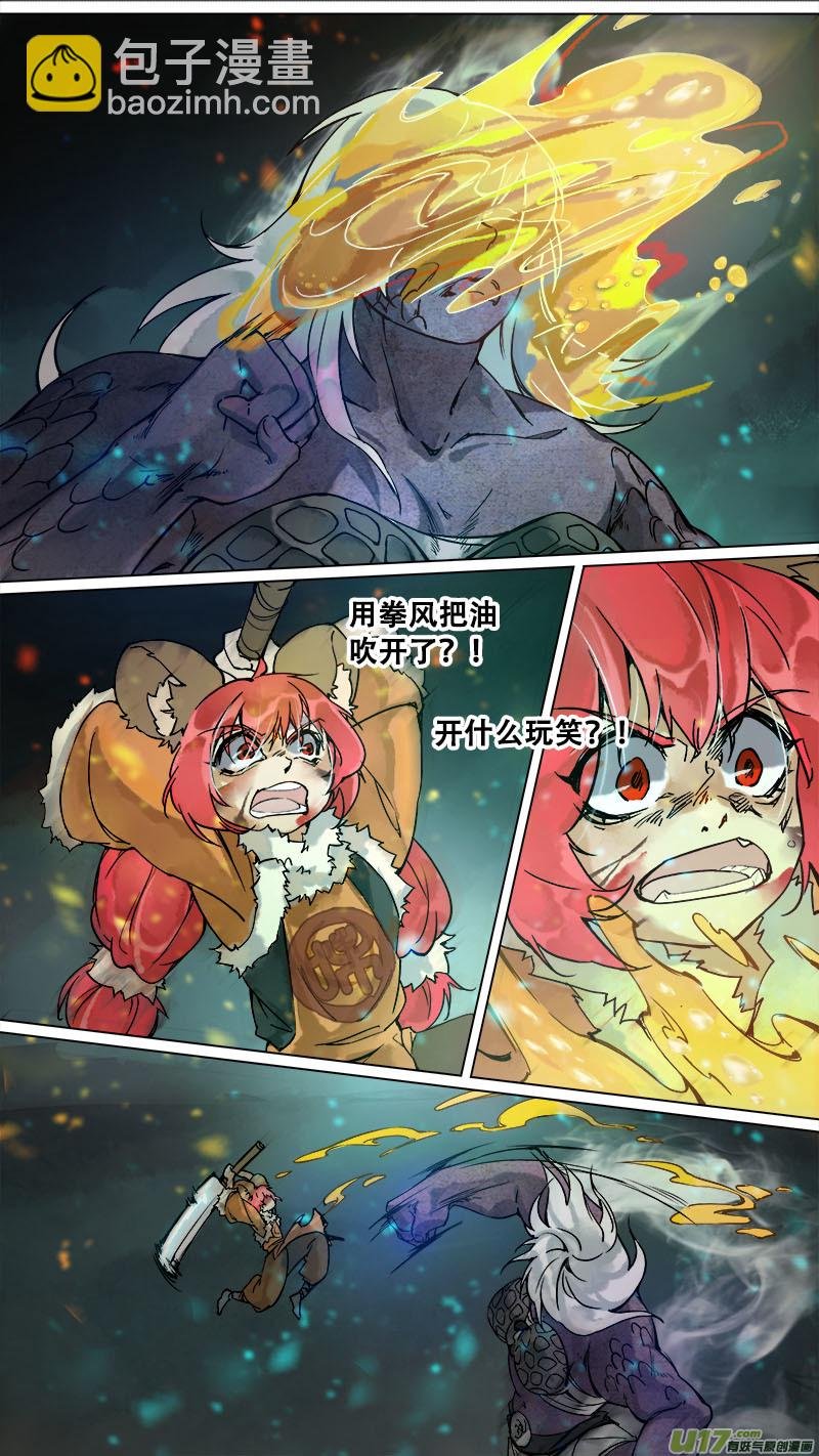 163九州烽火篇