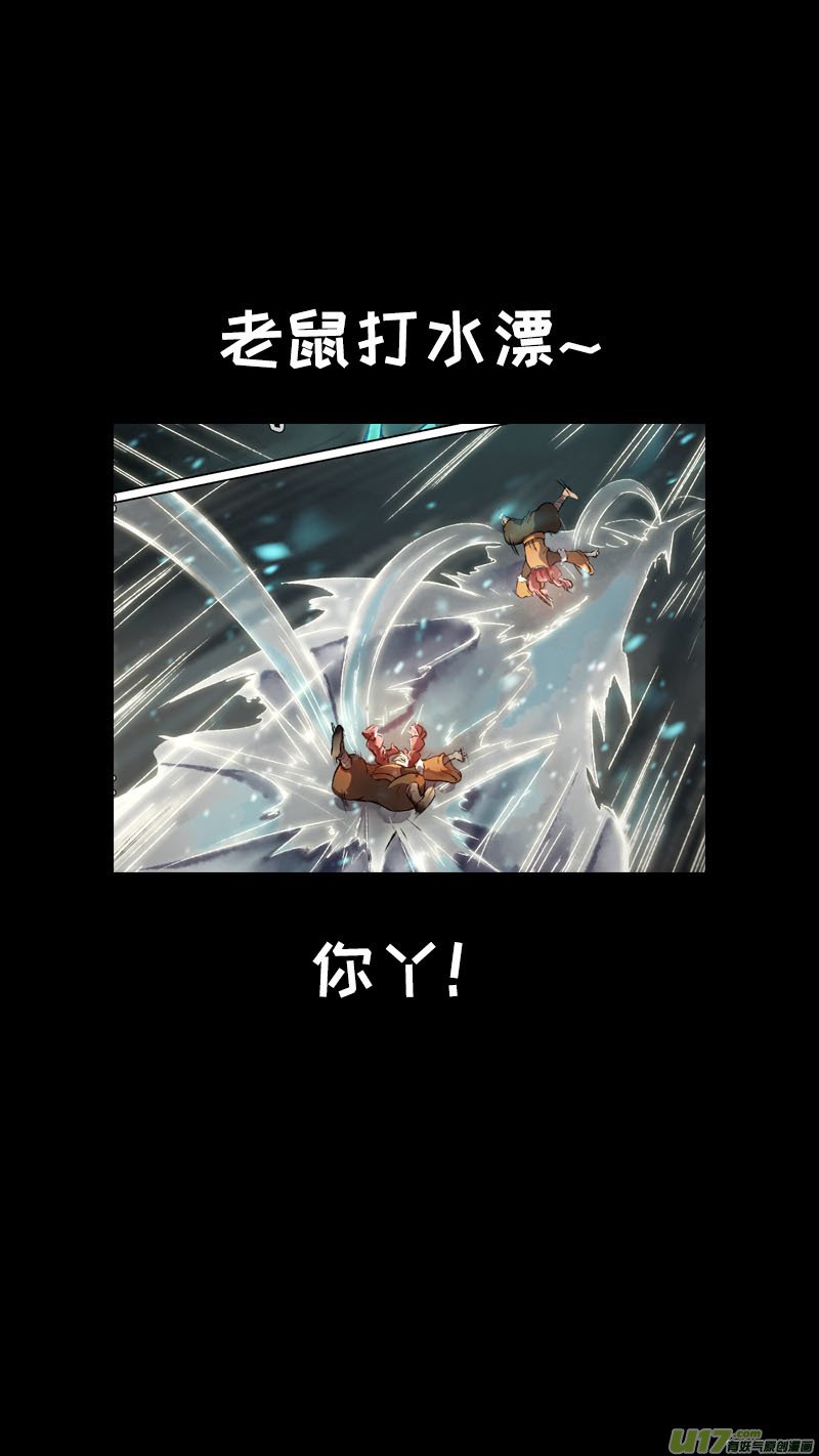 163九州烽火篇