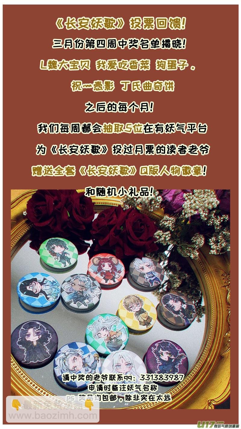 163九州烽火篇