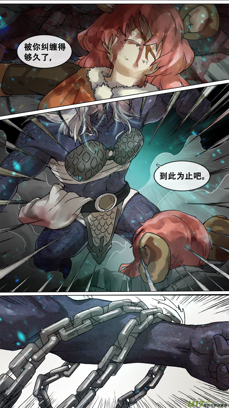 164九州烽火篇