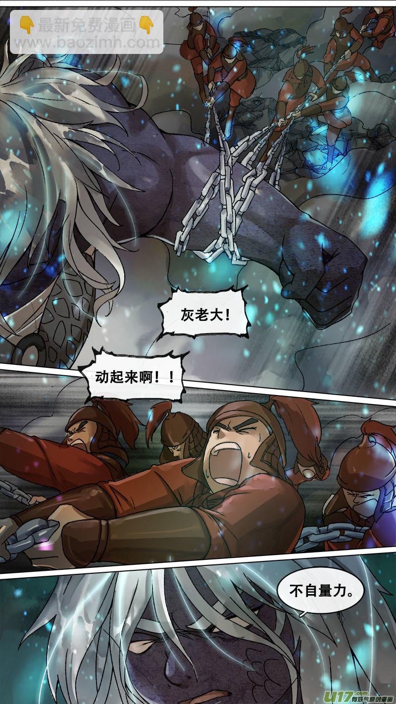 164九州烽火篇