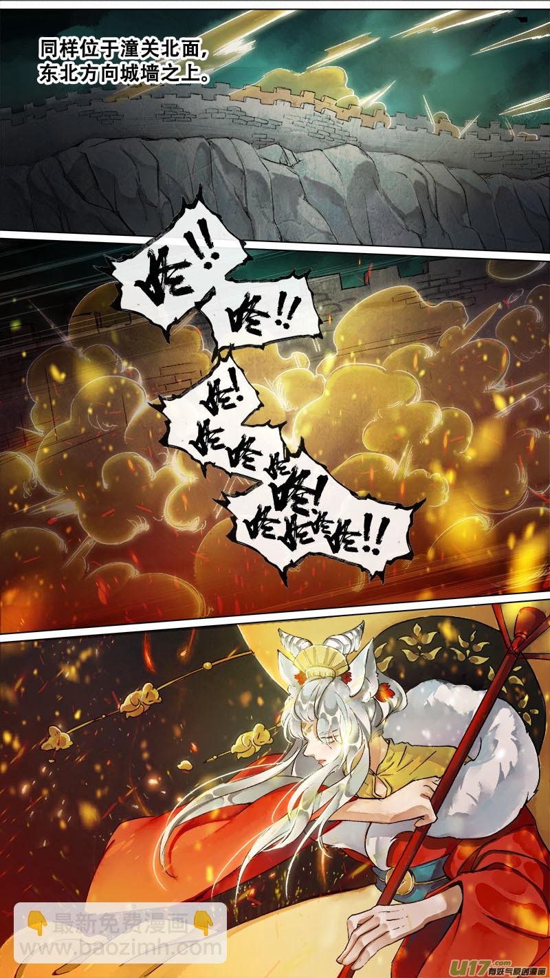 164九州烽火篇