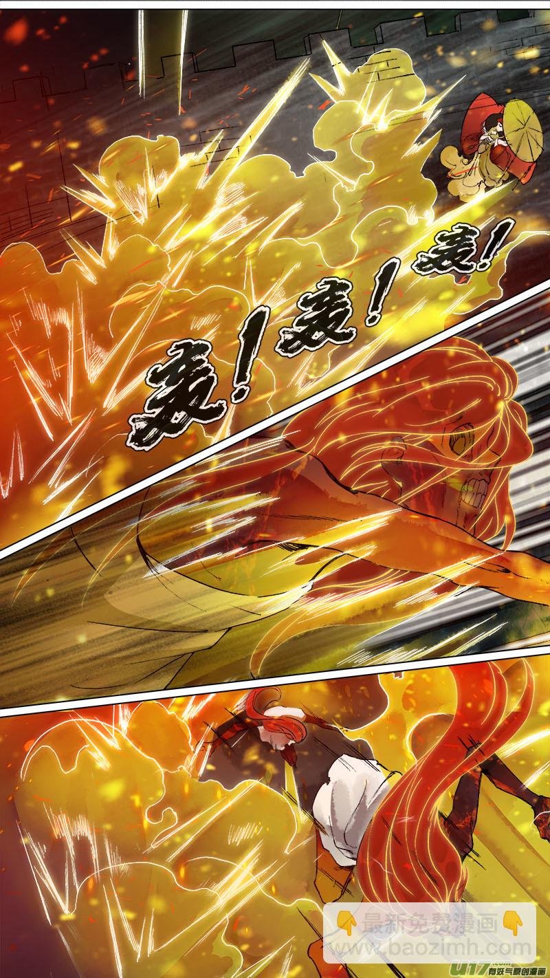 164九州烽火篇