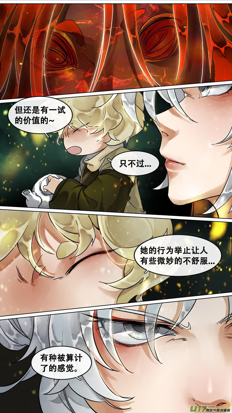 164九州烽火篇