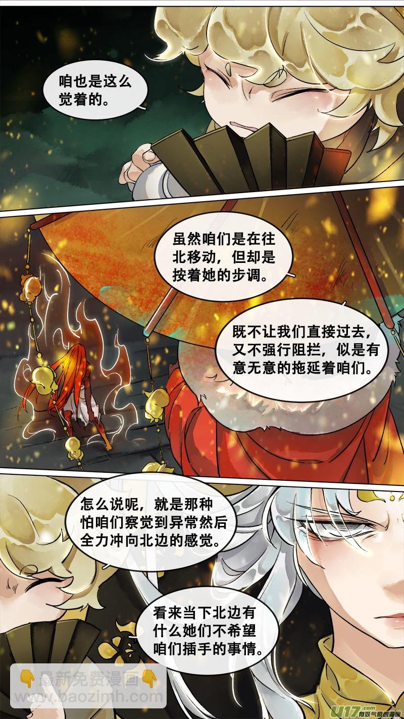 164九州烽火篇