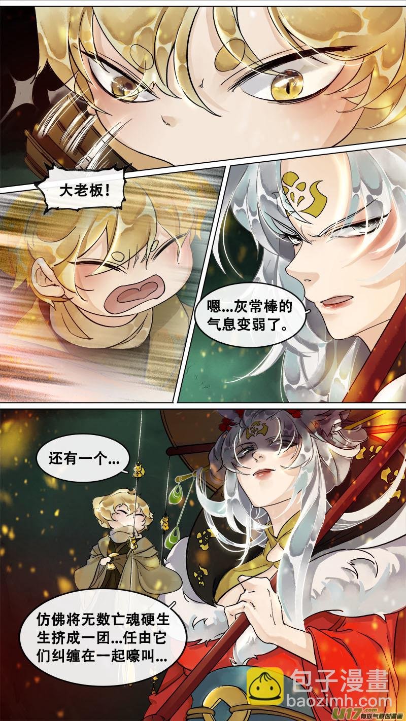 164九州烽火篇