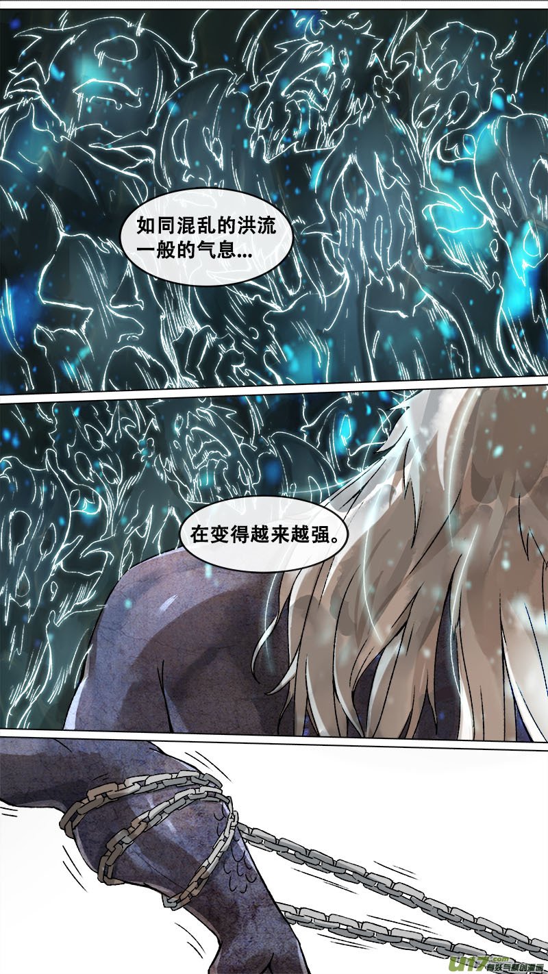 164九州烽火篇