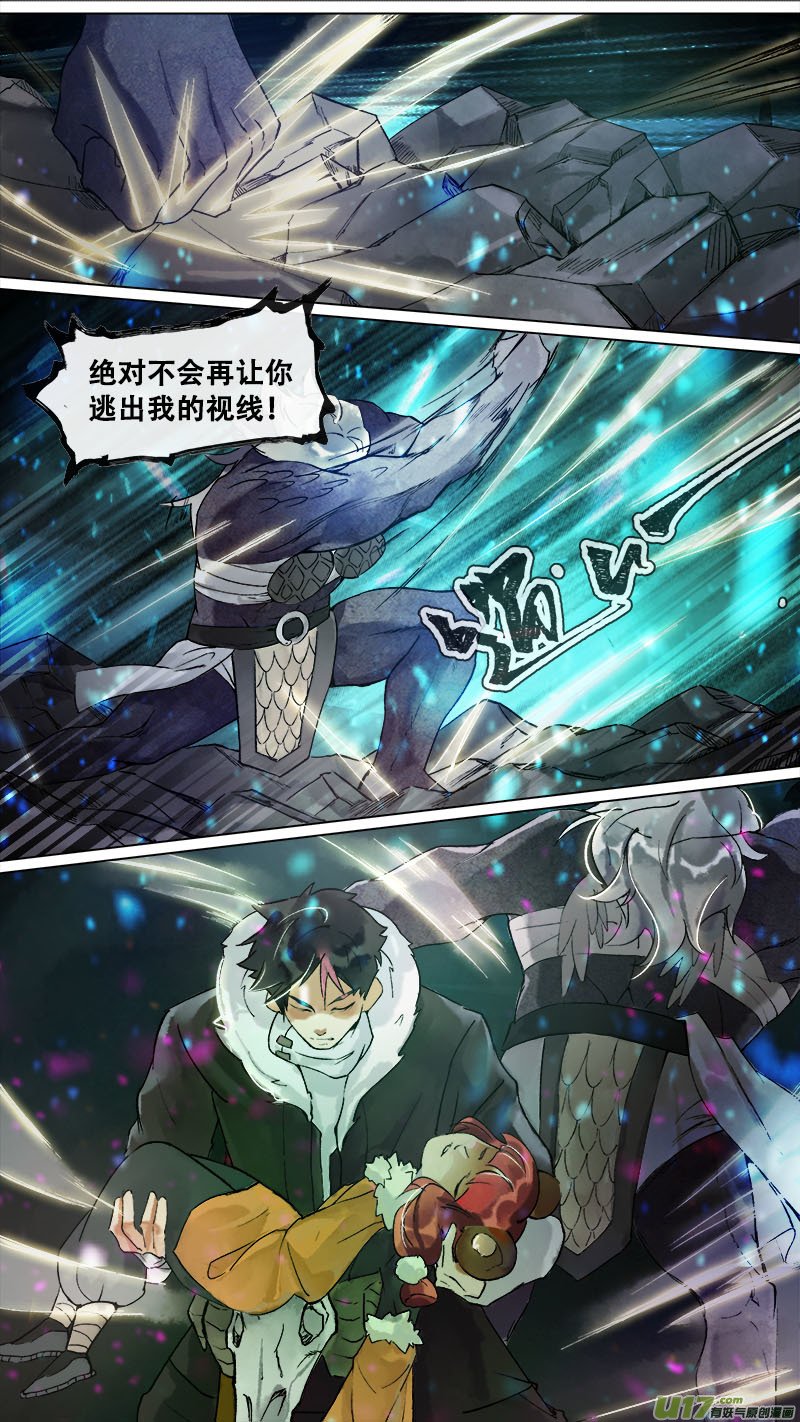 164九州烽火篇