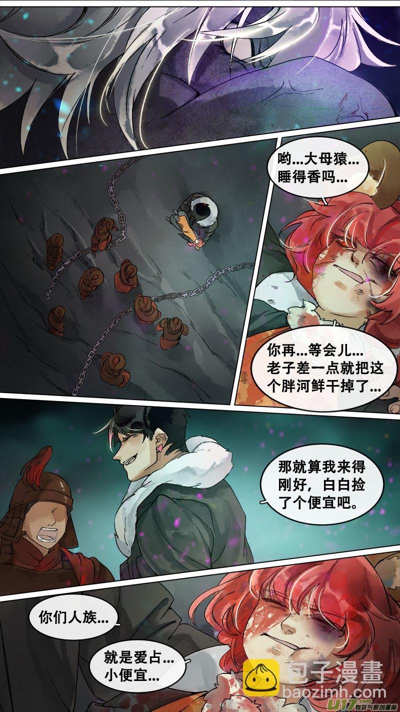 164九州烽火篇