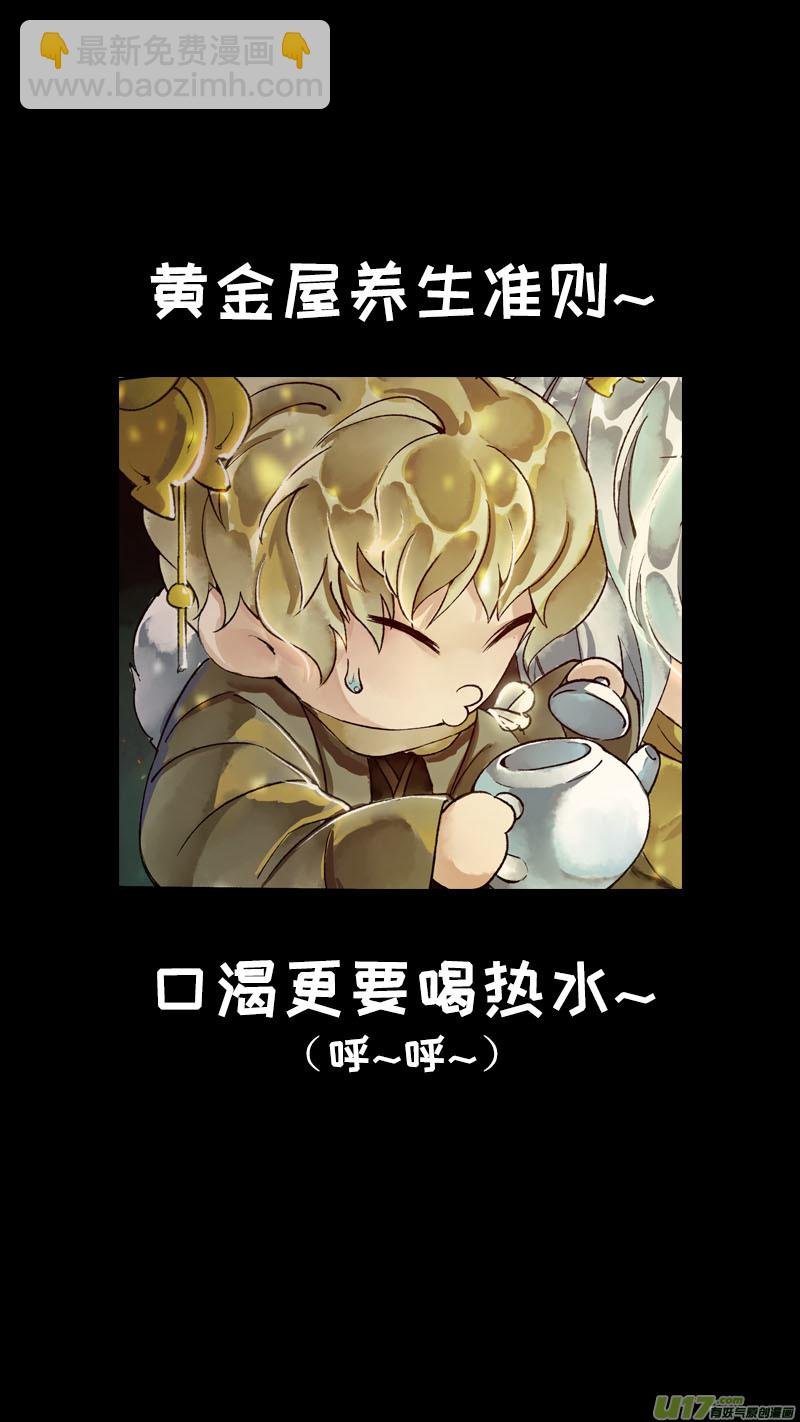 164九州烽火篇
