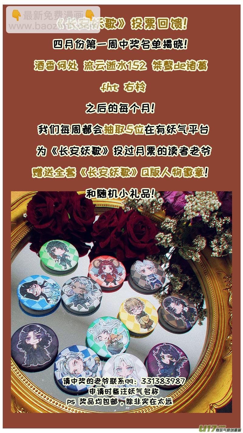 164九州烽火篇
