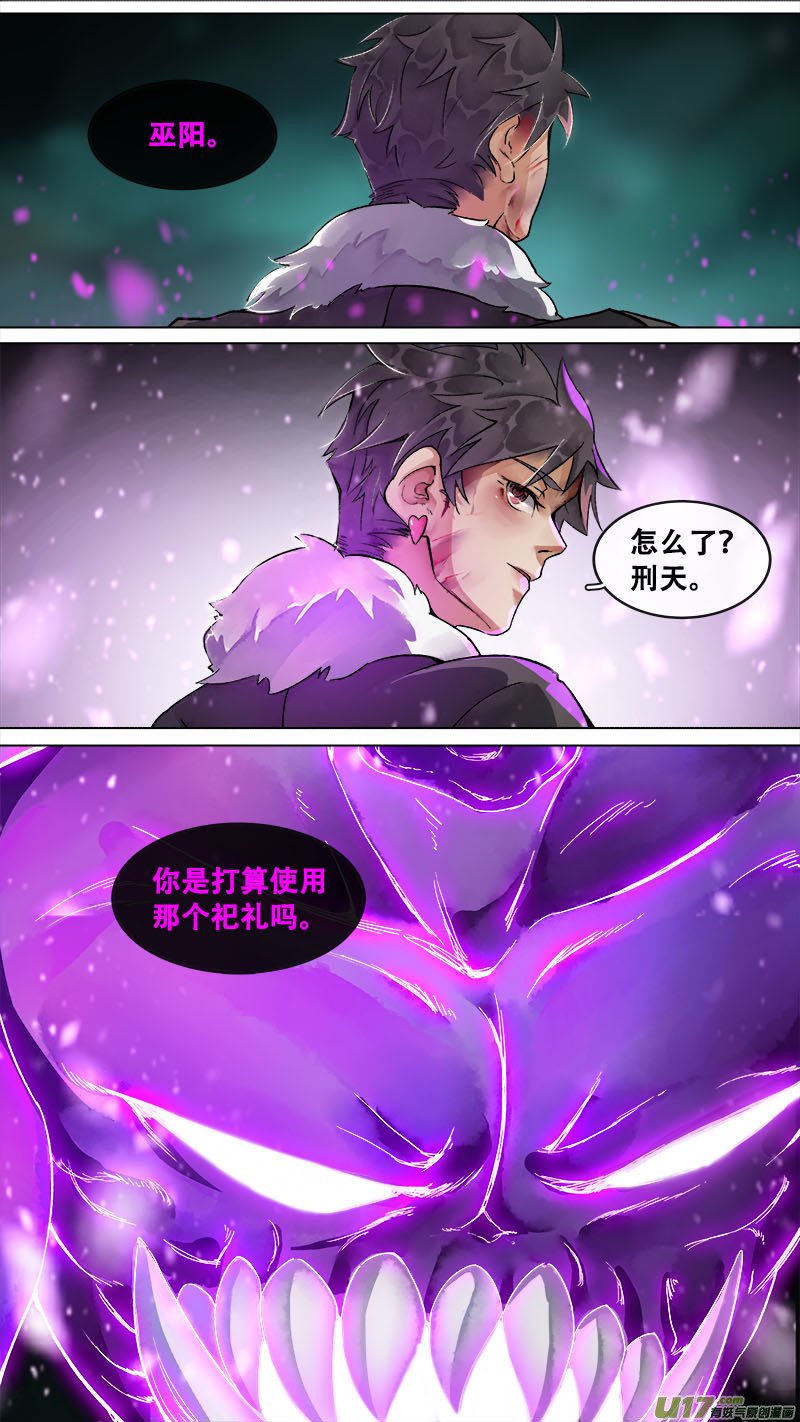 165九州烽火篇