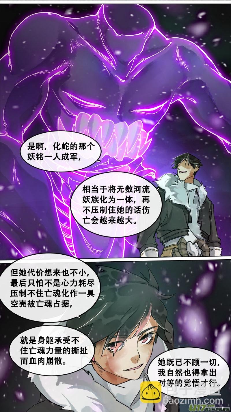 165九州烽火篇