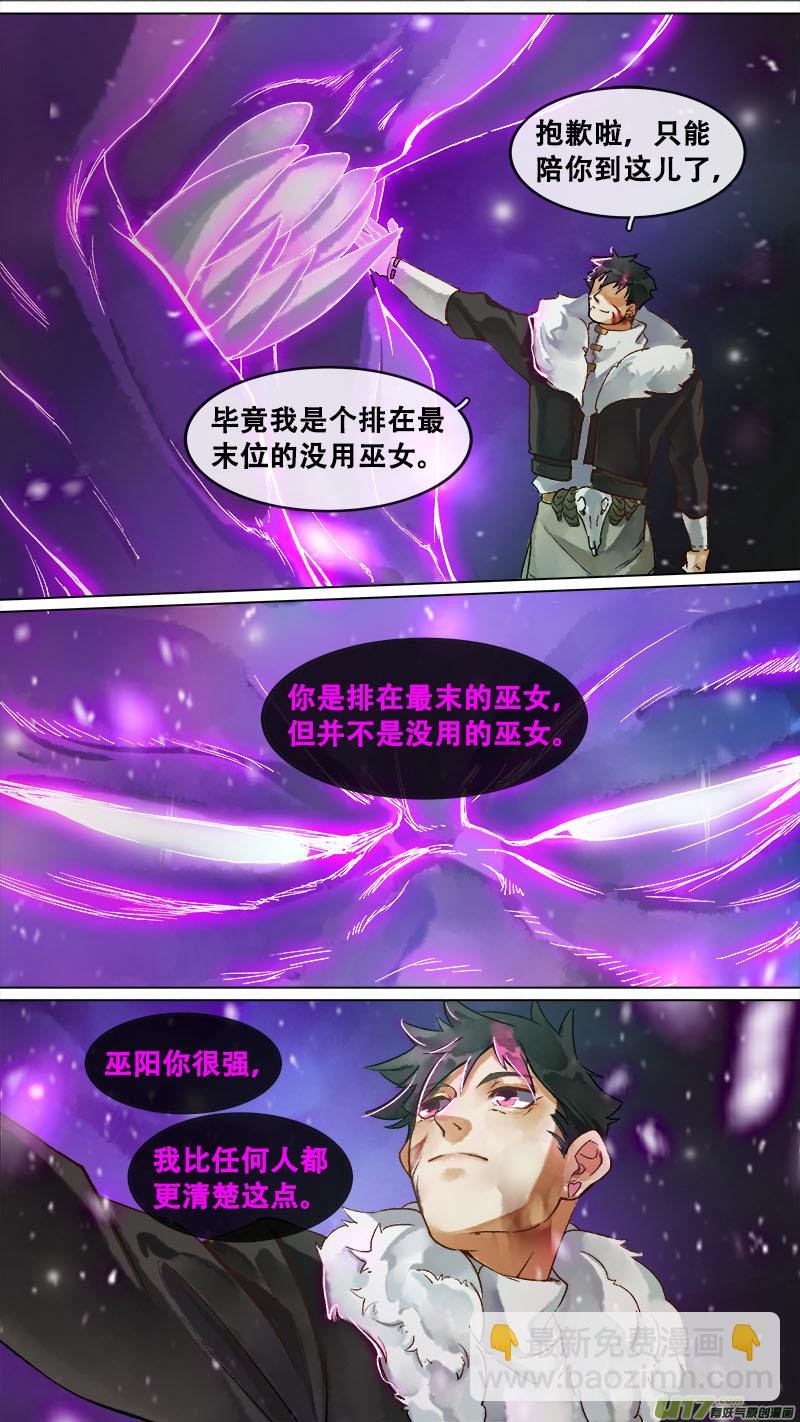 165九州烽火篇