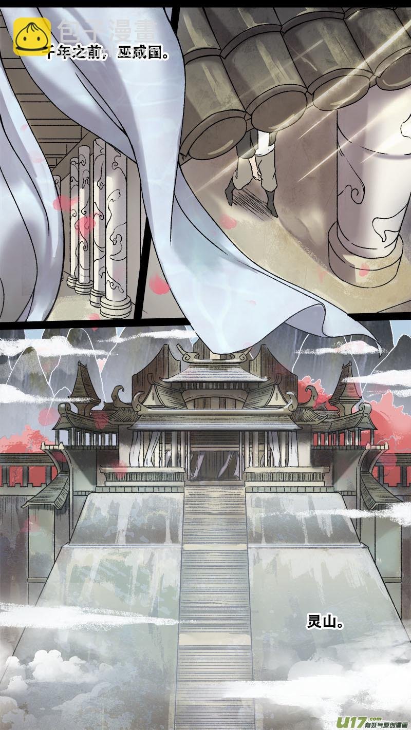 165九州烽火篇
