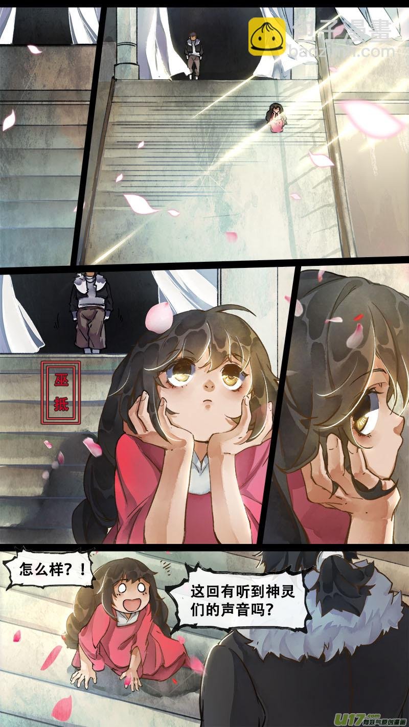 165九州烽火篇