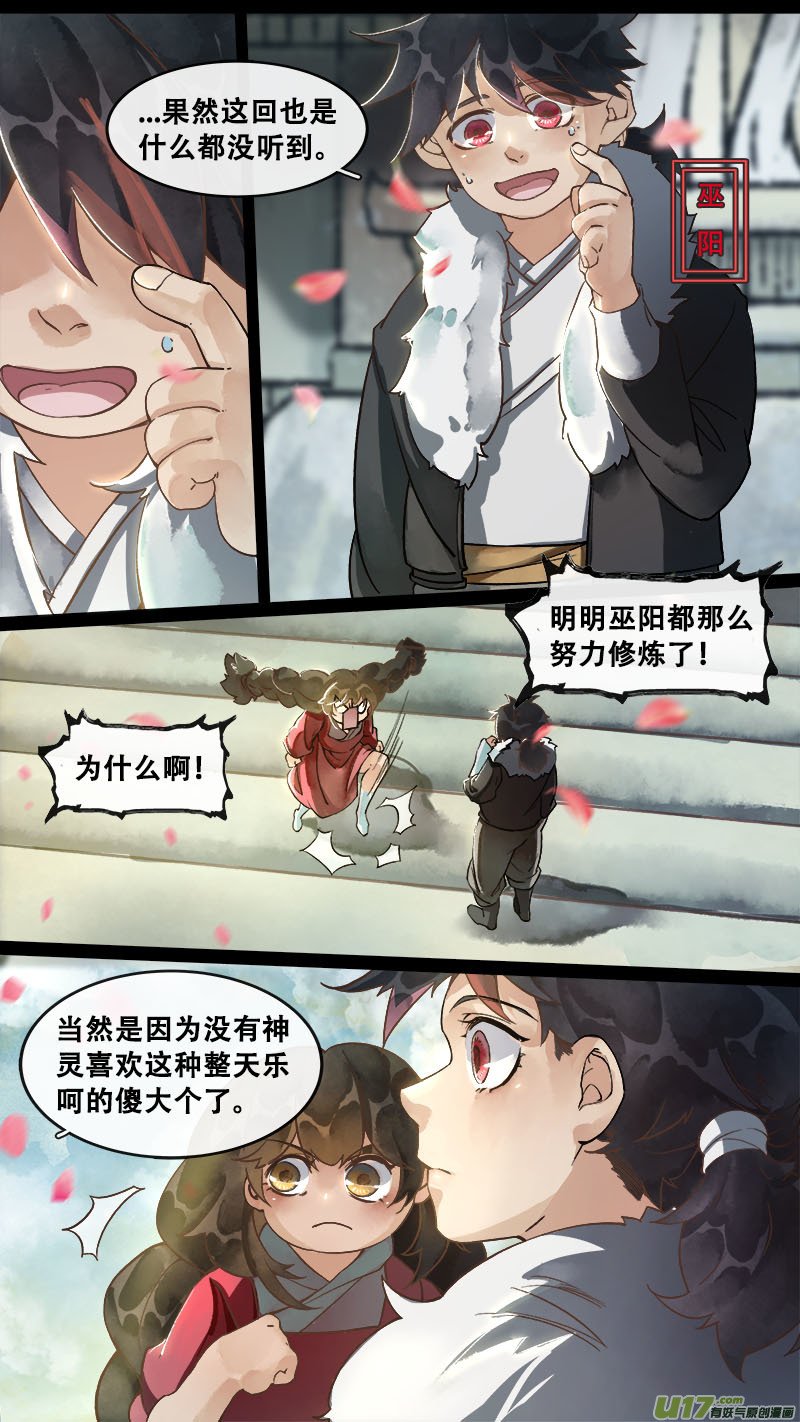 165九州烽火篇