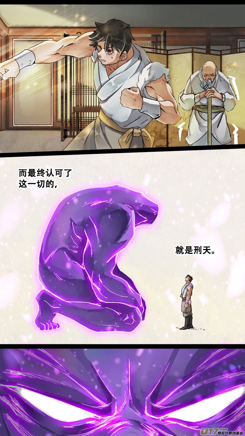 165九州烽火篇