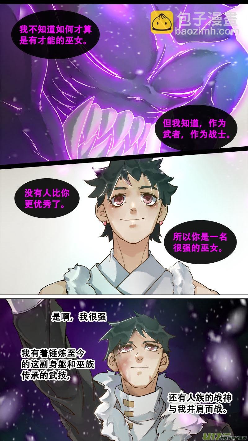 165九州烽火篇