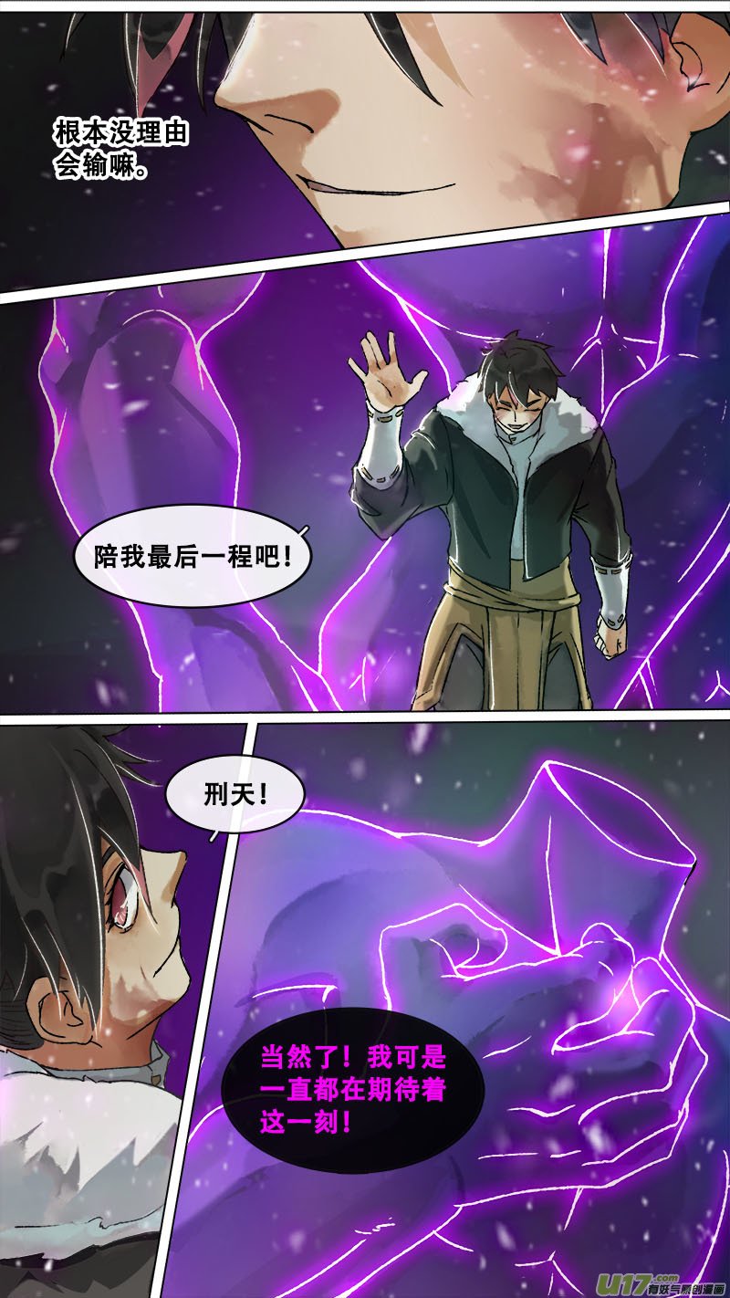 165九州烽火篇