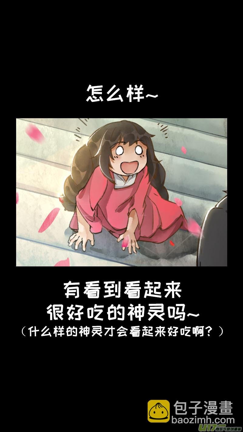 165九州烽火篇