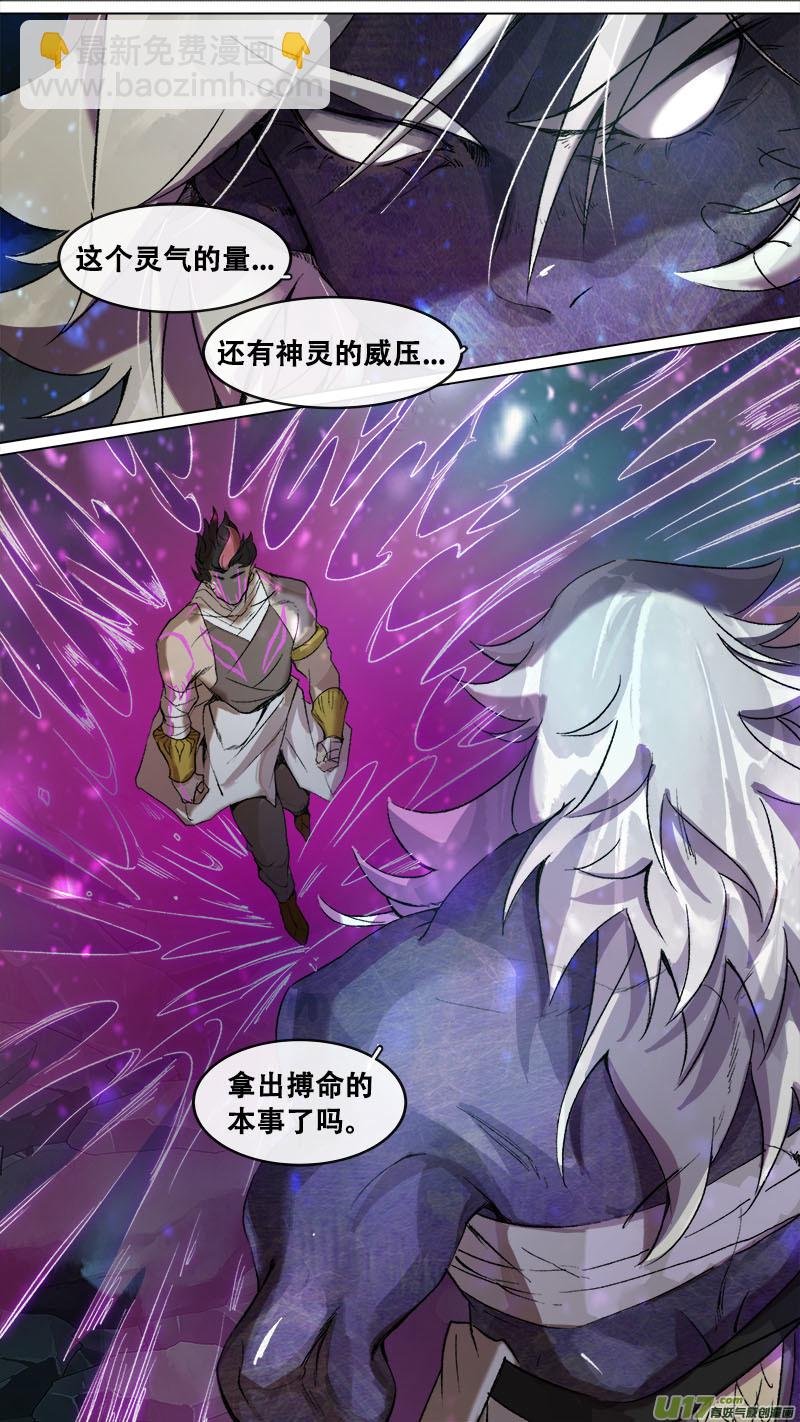 166九州烽火篇