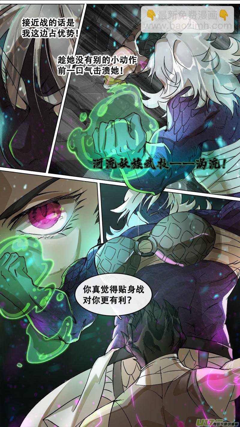 166九州烽火篇