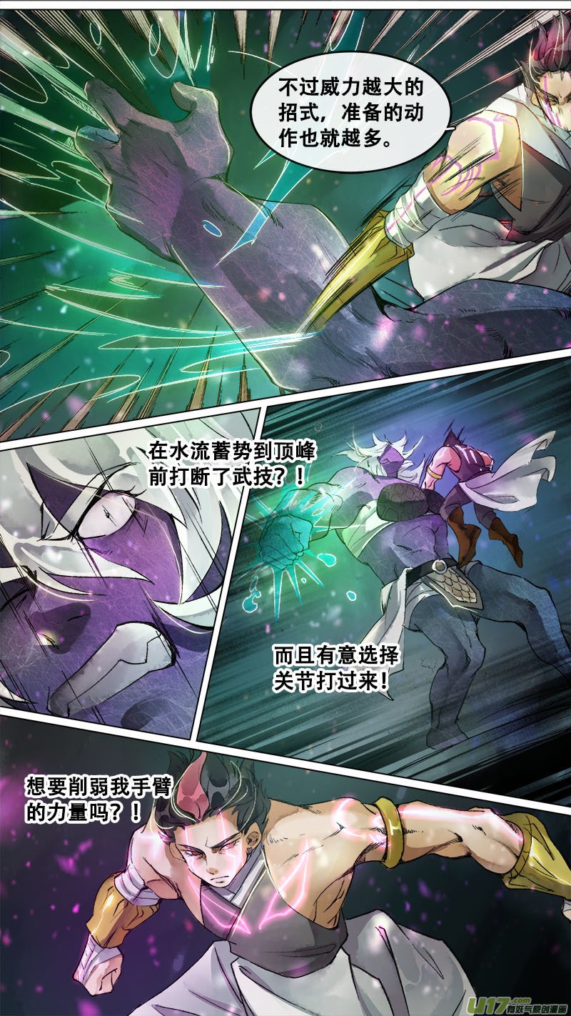 166九州烽火篇