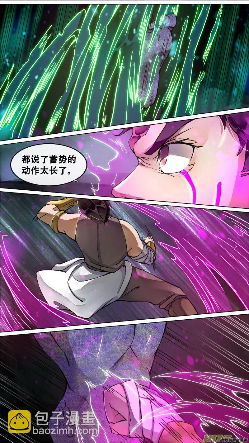 166九州烽火篇