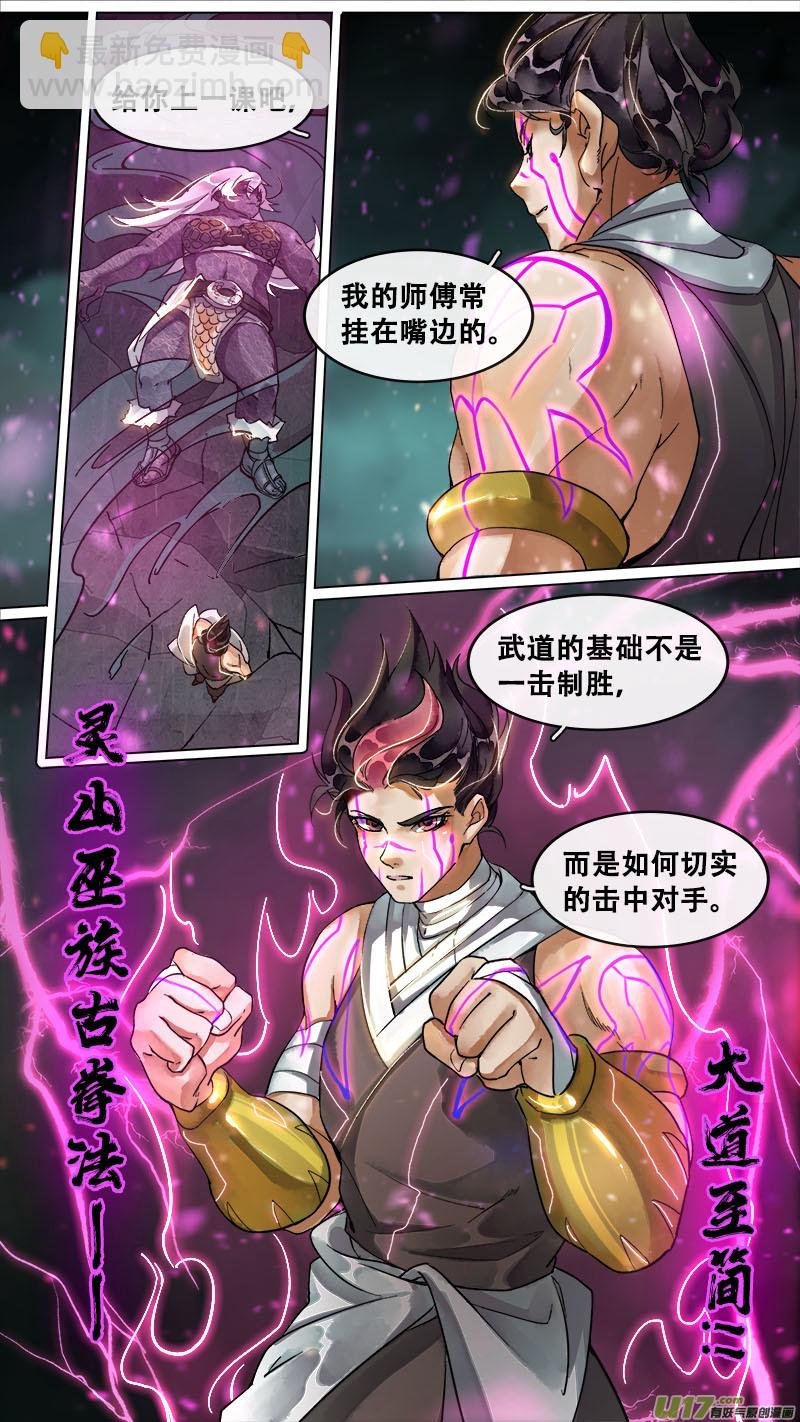 166九州烽火篇
