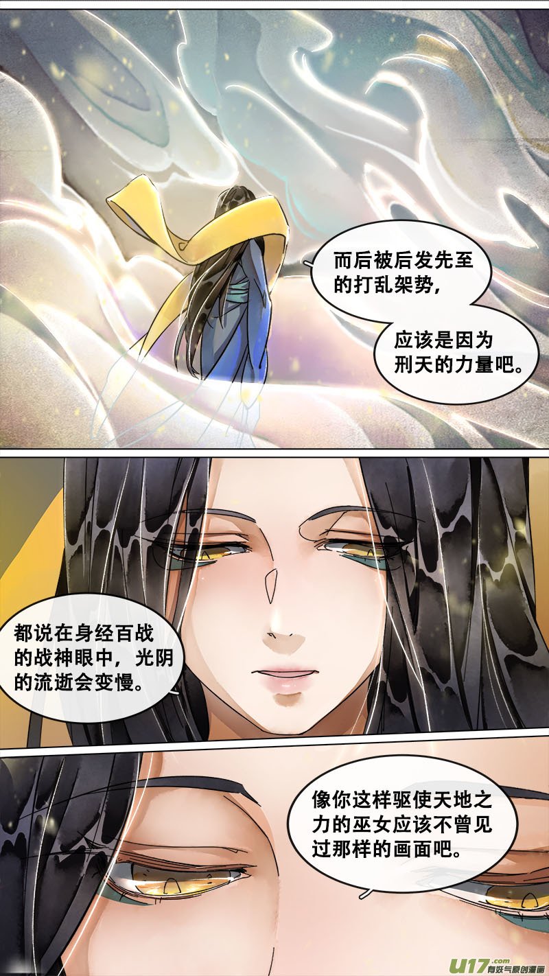 166九州烽火篇