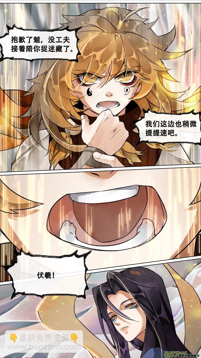 166九州烽火篇