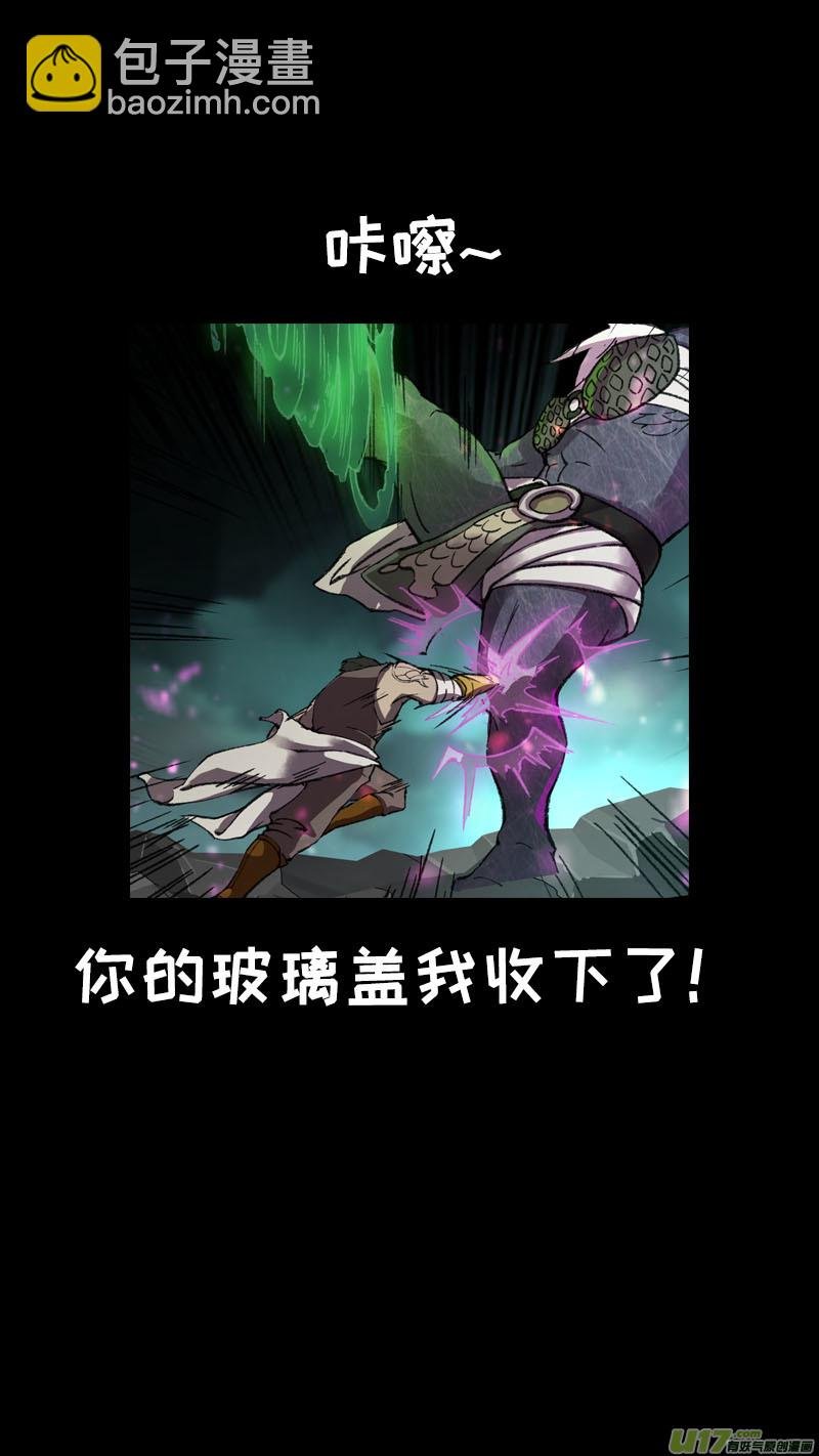 166九州烽火篇