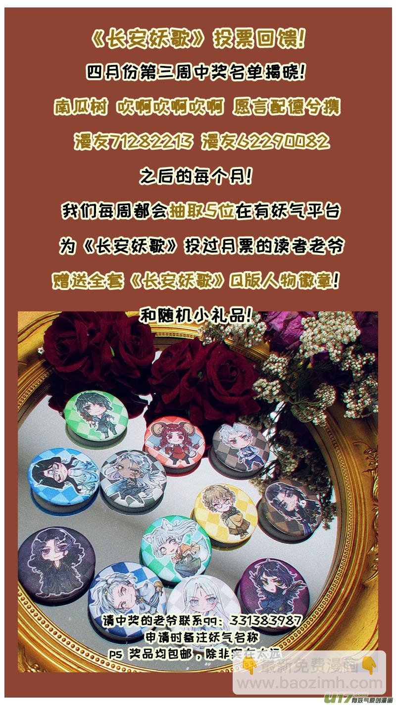 166九州烽火篇