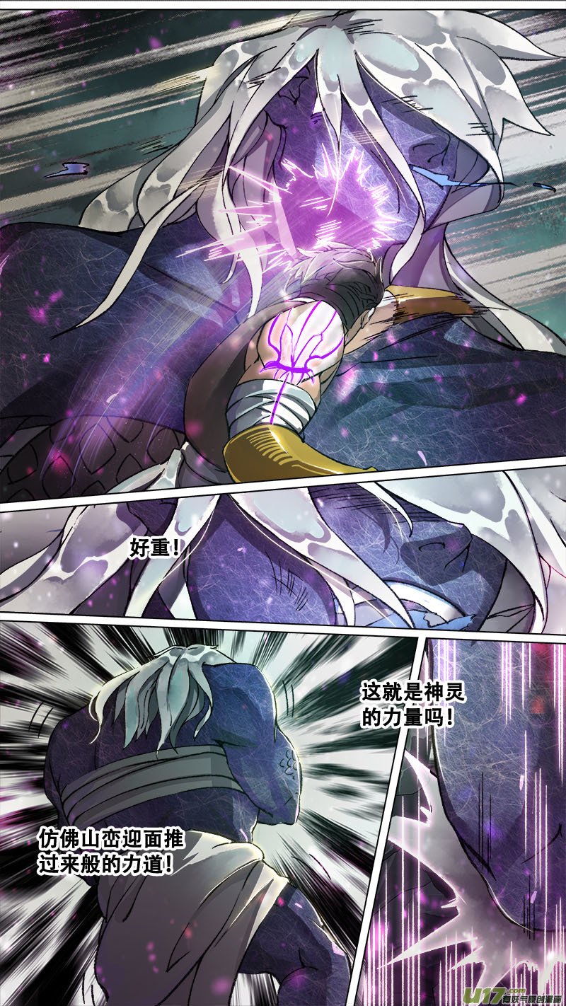 167九州烽火篇