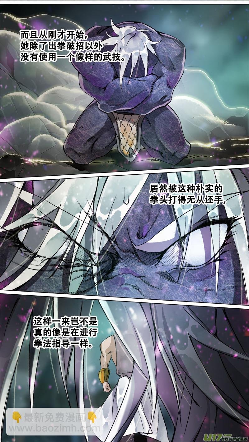 167九州烽火篇