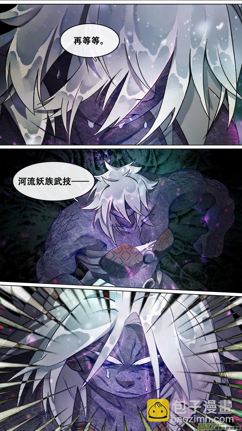 167九州烽火篇