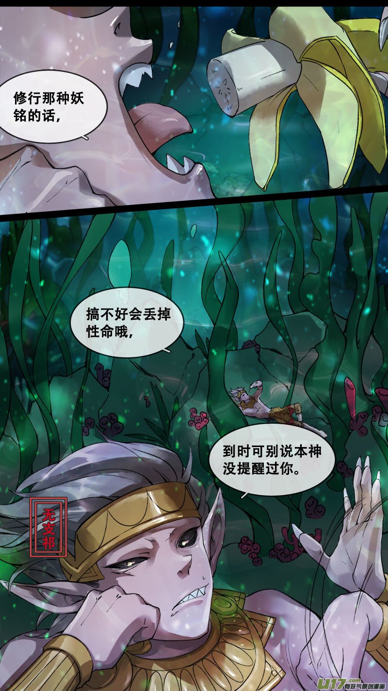 167九州烽火篇