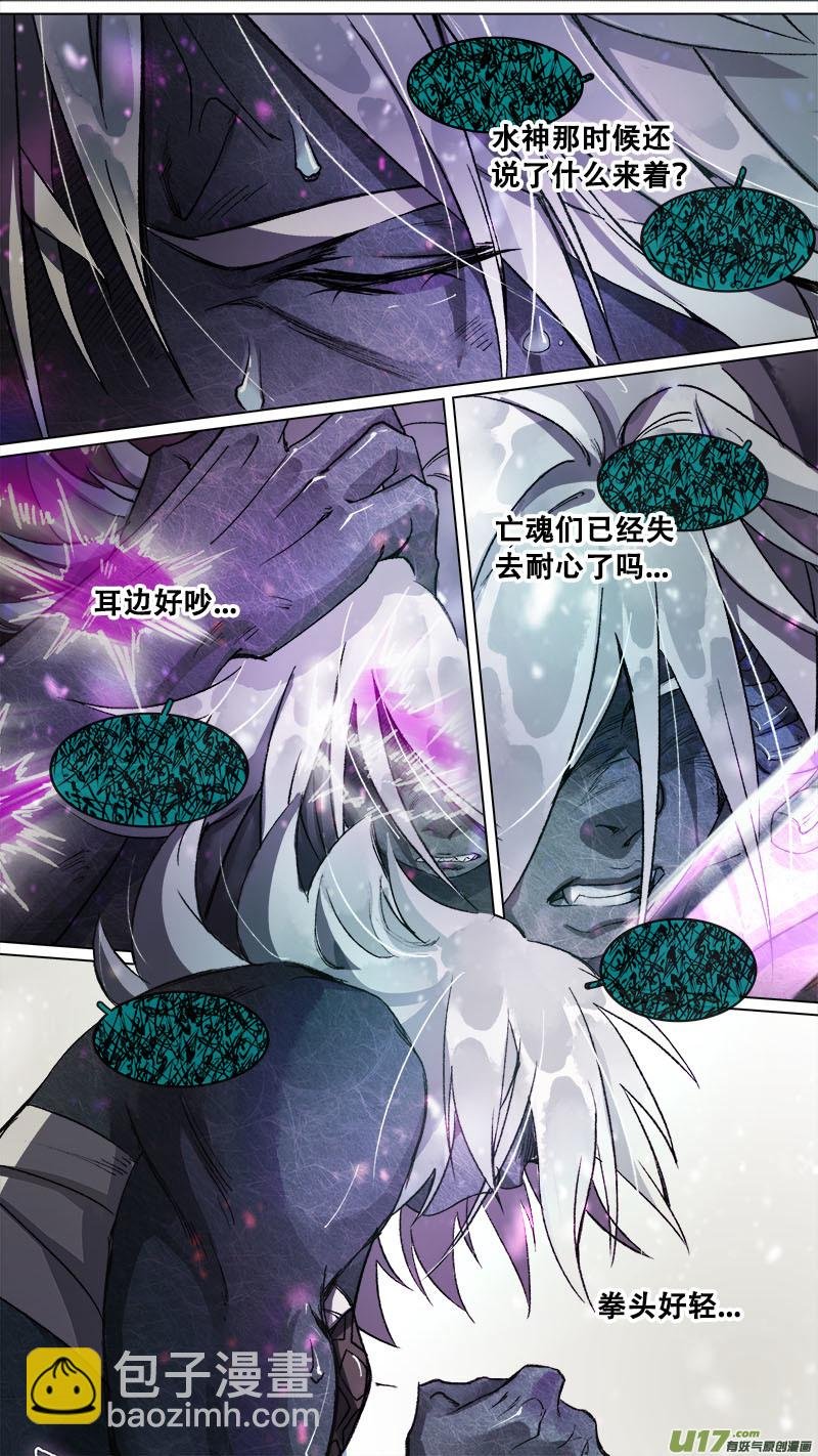 167九州烽火篇
